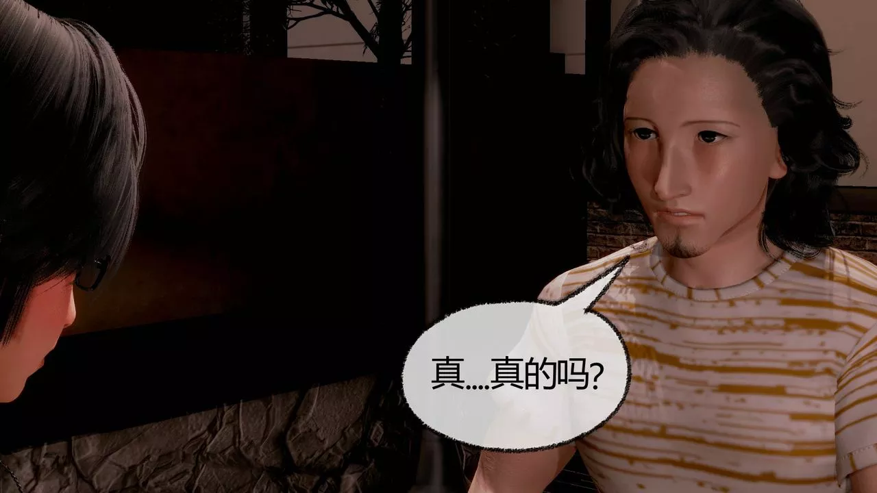 [3D]催眠契约录-第一部-母亲篇-第07话 - 图片 131