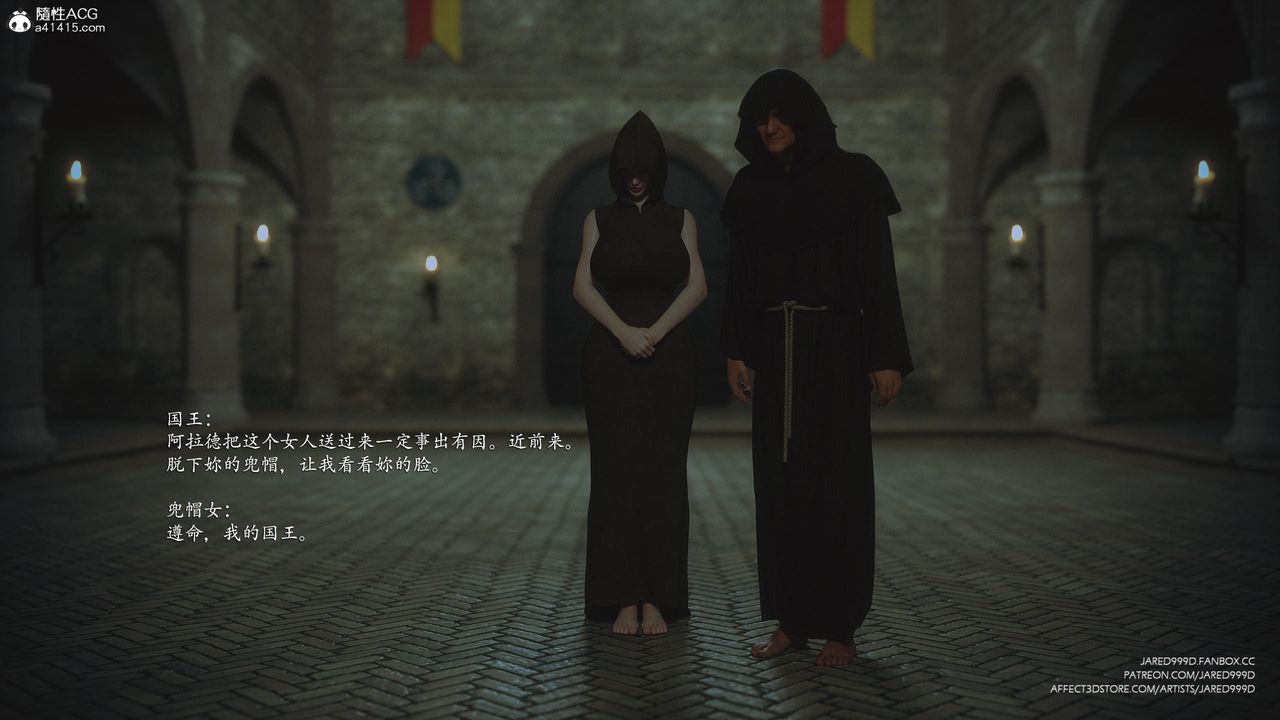 [3D][Jared999D]堕落女士[FallenLady]第48话-最终话