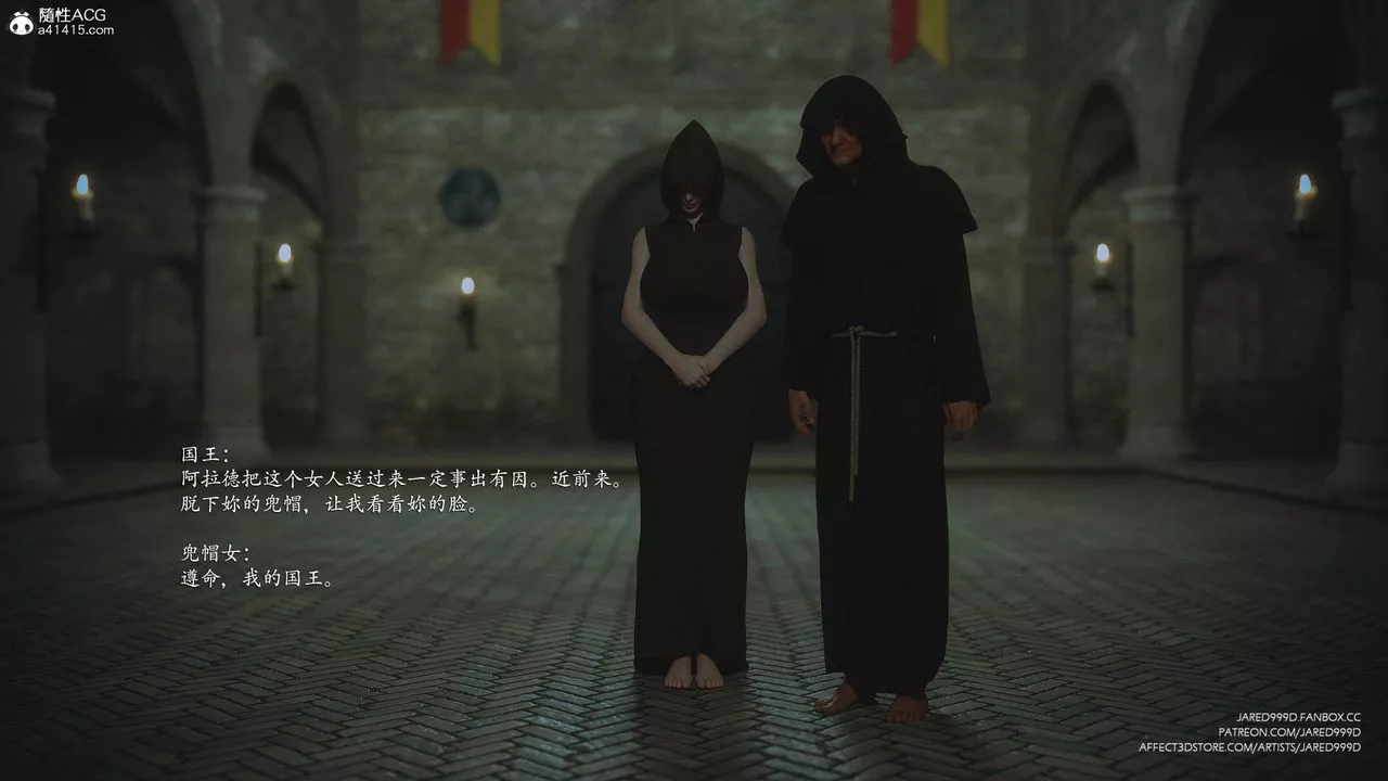 [3D][Jared999D]堕落女士[FallenLady]-第48话-最终话 - 图片 43