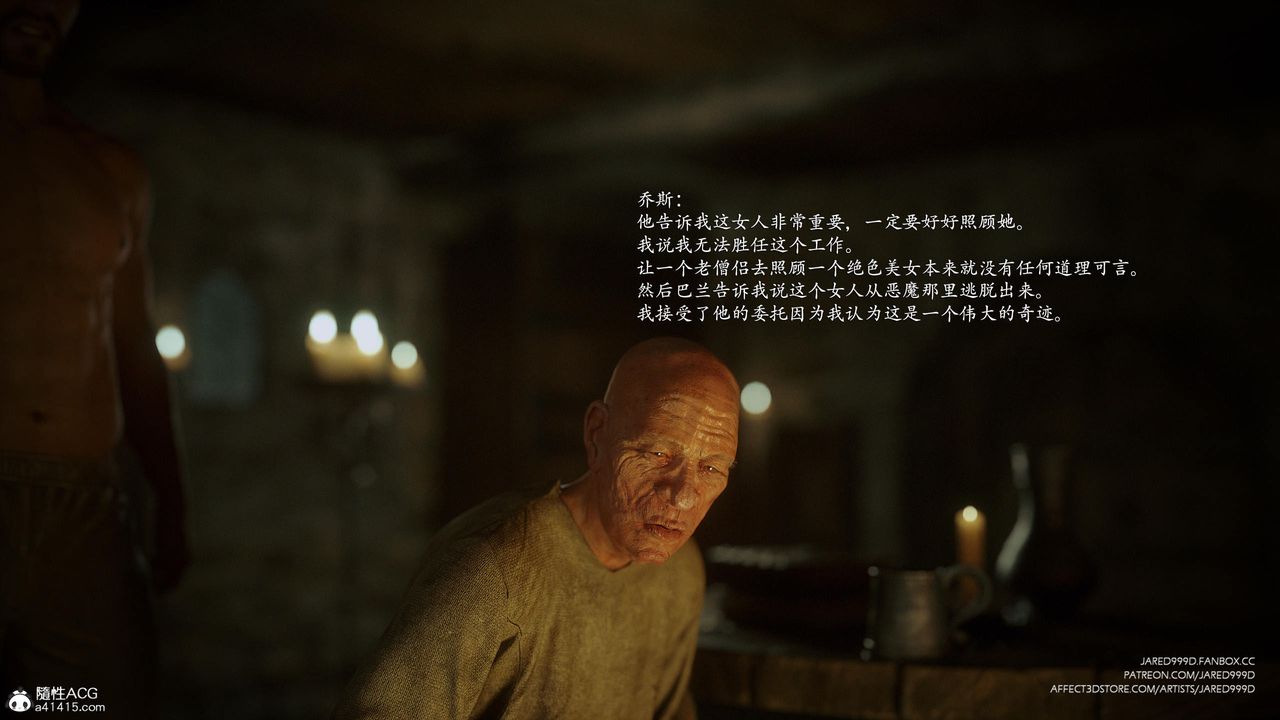 [3D][Jared999D]堕落女士[FallenLady]第48话-最终话