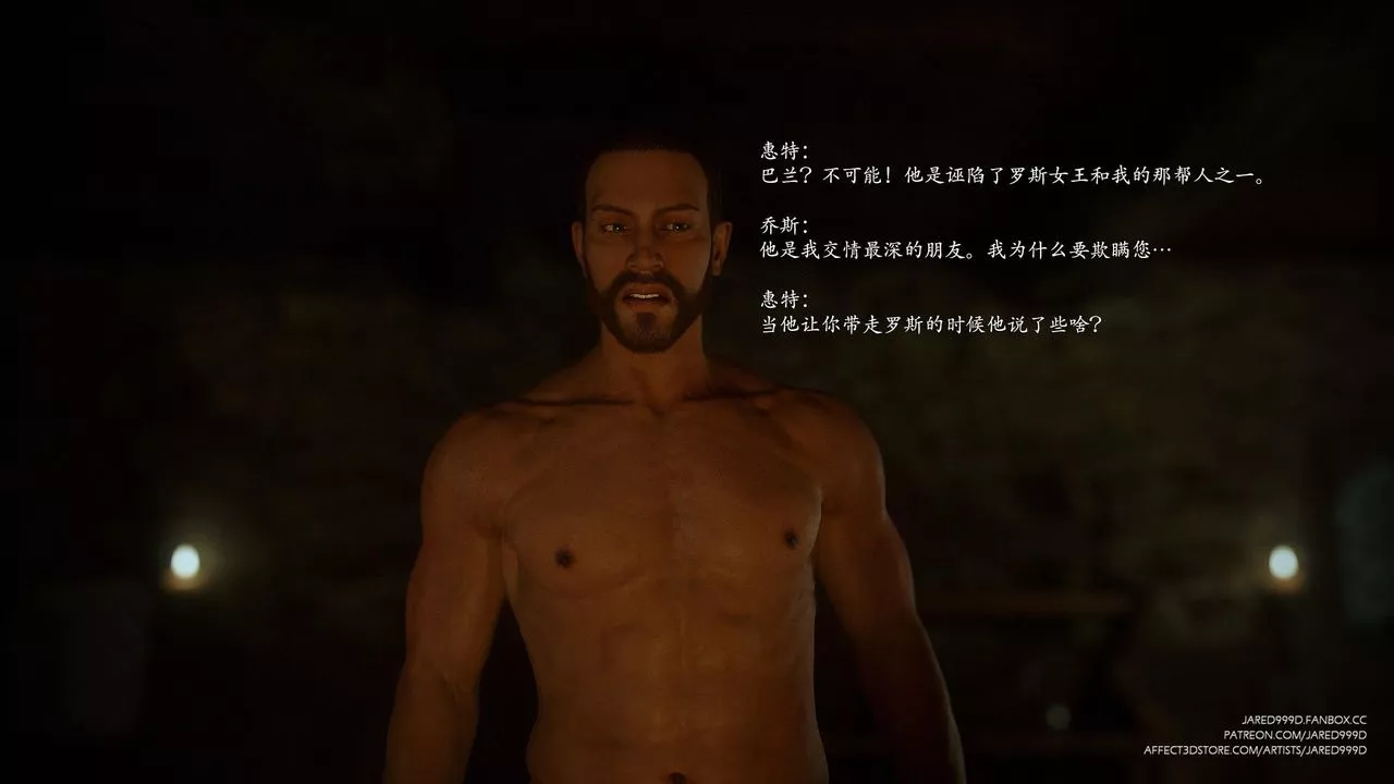 [3D][Jared999D]堕落女士[FallenLady]-第48话-最终话 - 图片 44