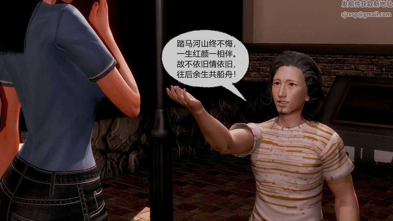 [3D]催眠契约录-第一部-母亲篇第07话