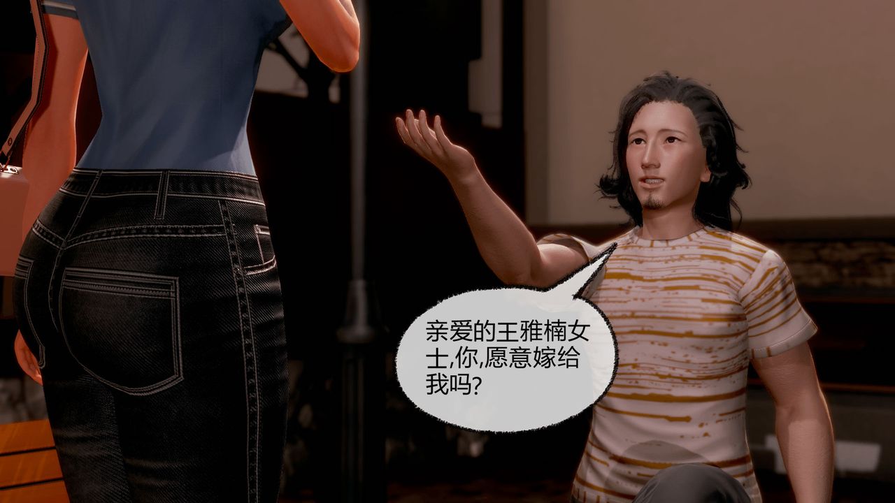 [3D]催眠契约录-第一部-母亲篇第07话