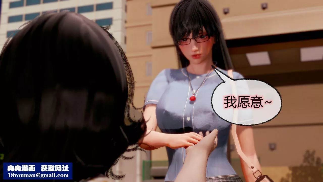 [3D]催眠契約錄-第一部-母親篇第07話