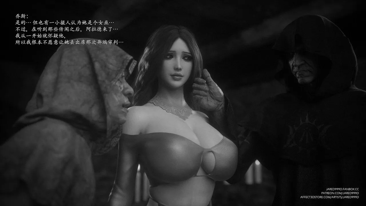 [3D][Jared999D]堕落女士[FallenLady]-第48话-最终话 - 图片 49