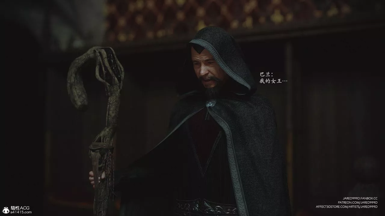 [3D][Jared999D]堕落女士[FallenLady]-第48话-最终话 - 图片 54