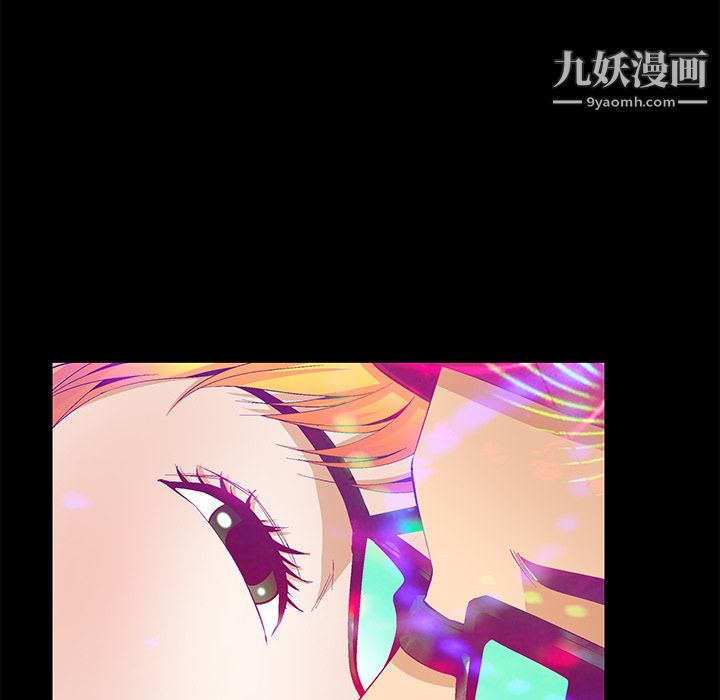 Masochist-潜藏的慾望第20话