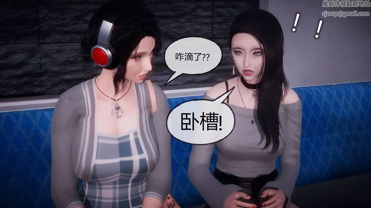 [3D]催眠契約錄-第一部-母親篇第08話-最終話