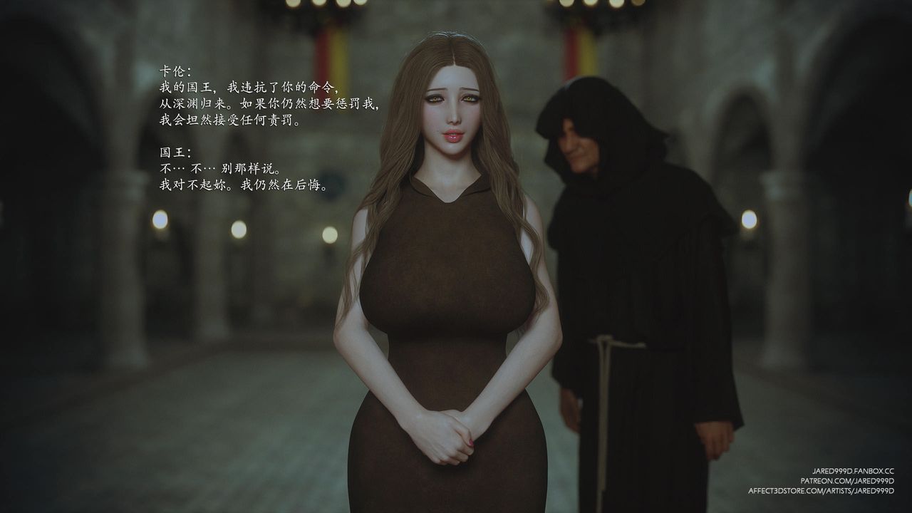 [3D][Jared999D]堕落女士[FallenLady]第48话-最终话