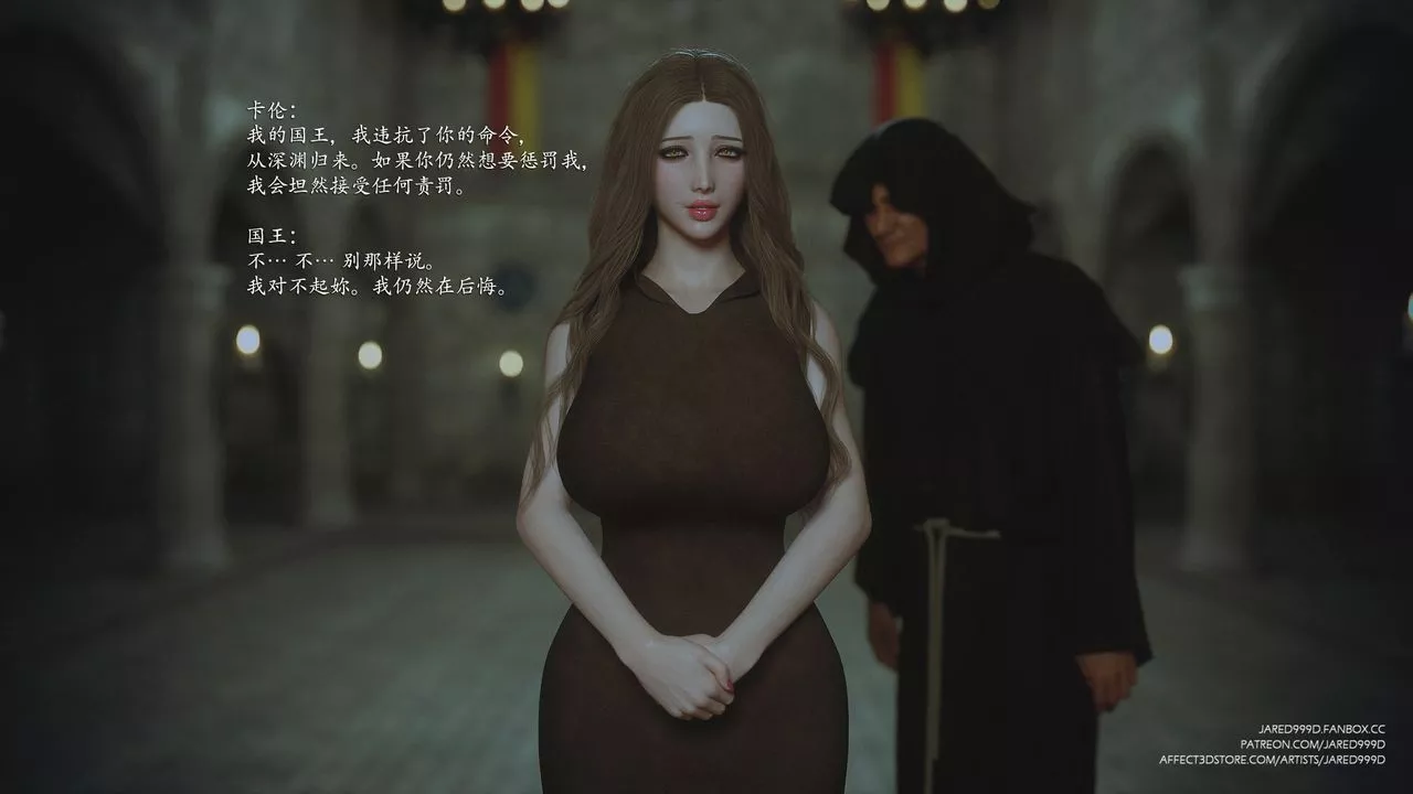 [3D][Jared999D]堕落女士[FallenLady]-第48话-最终话 - 图片 56
