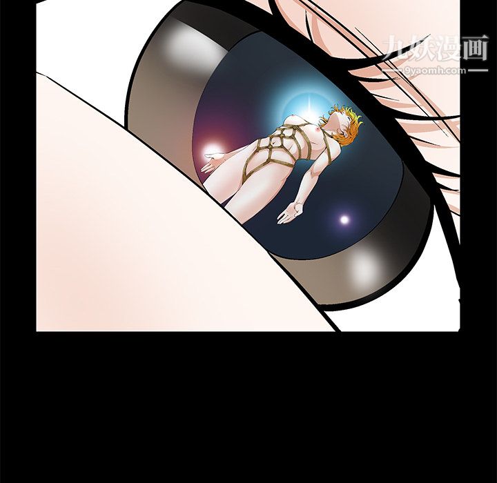 Masochist-潛藏的慾望第20話