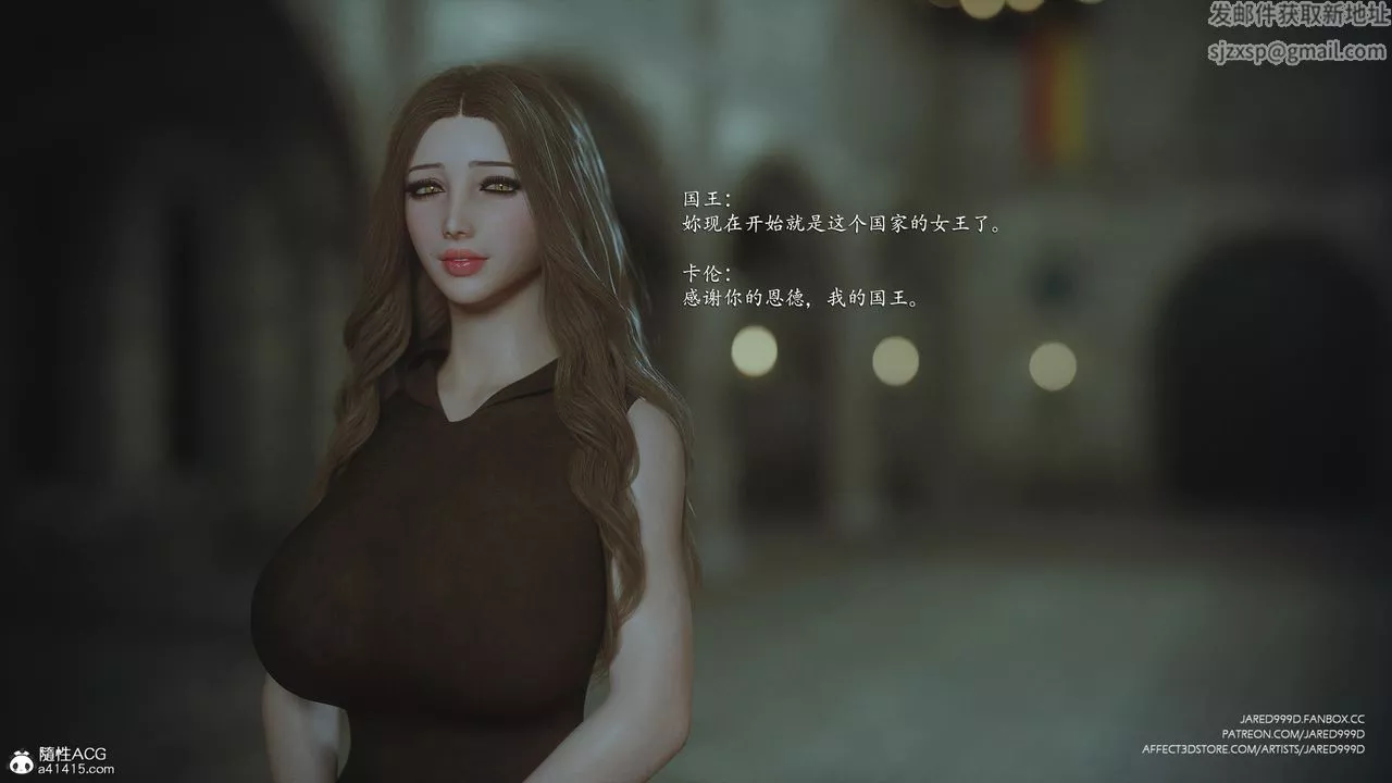 [3D][Jared999D]墮落女士[FallenLady]第48話-最終話