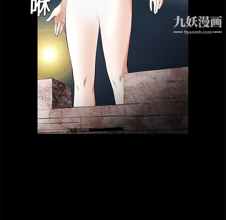 Masochist-潛藏的慾望第20話