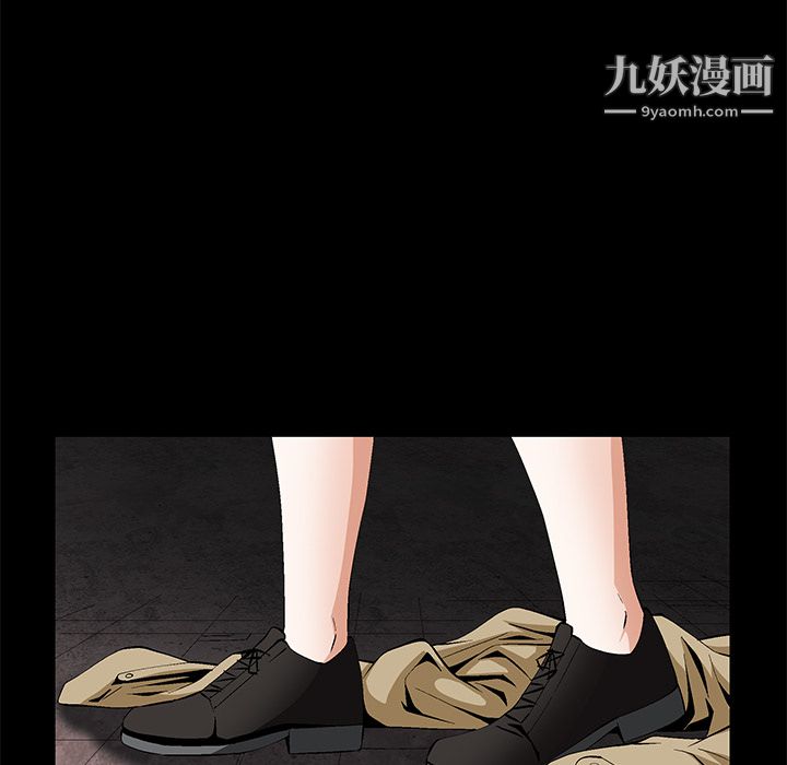 Masochist-潜藏的慾望第20话