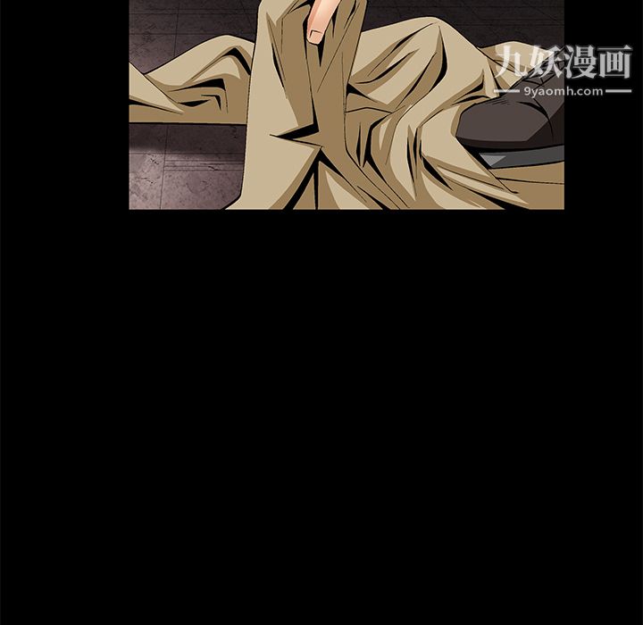 Masochist-潜藏的慾望第20话