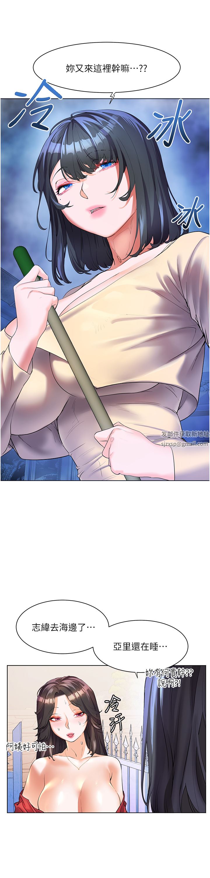 幸福小岛第48话-擎天巨柱vs处女嫩鲍