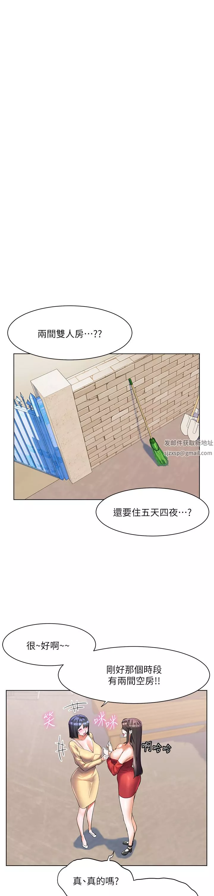 幸福小島第48話-擎天巨柱vs處女嫩鮑