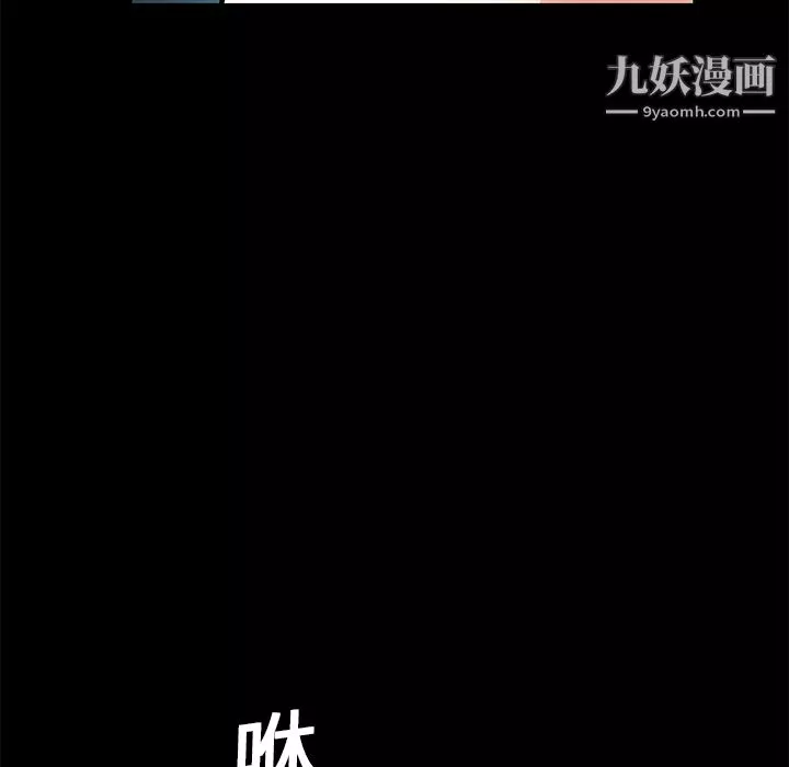 Masochist-潜藏的慾望-第20话 - 图片 61