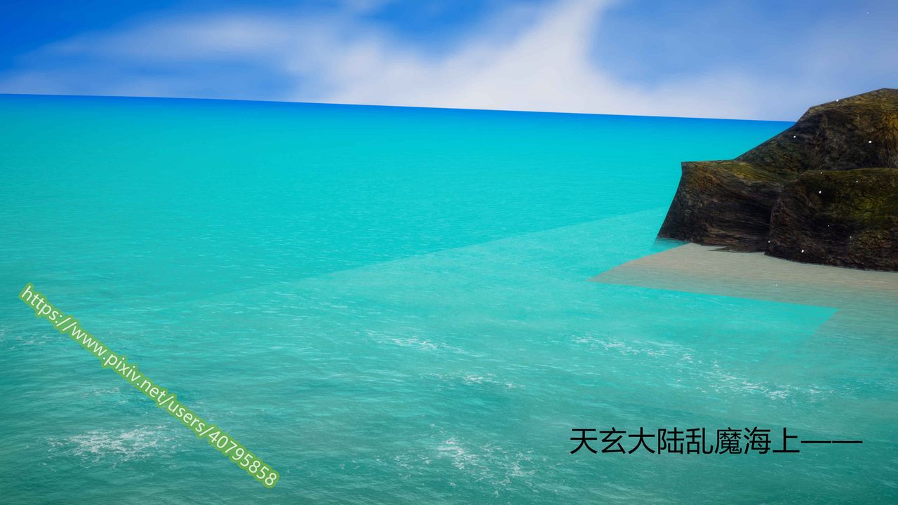 [3D]武动同人第01话