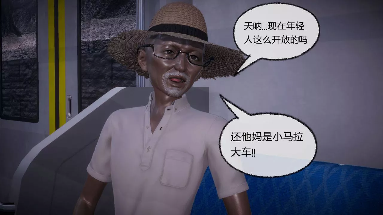 [3D]催眠契約錄-第一部-母親篇第08話-最終話