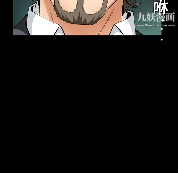 Masochist-潜藏的慾望第20话