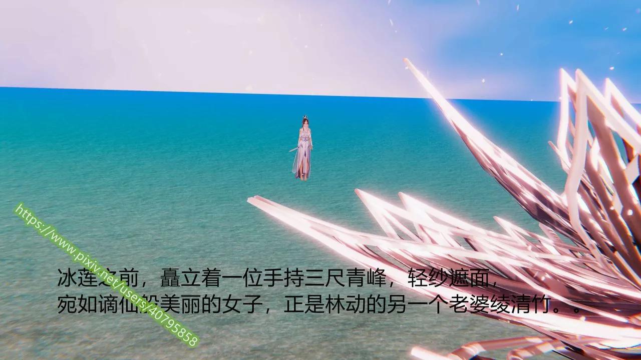 [3D]武動同人第01話