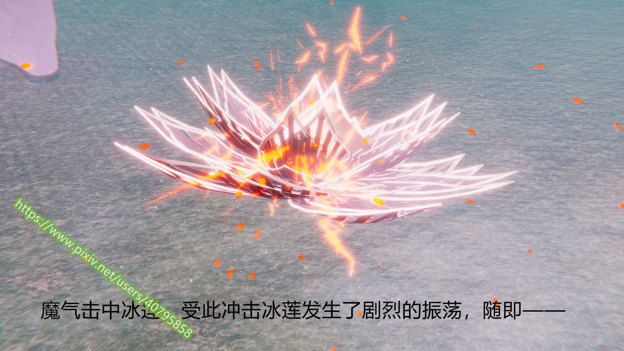 [3D]武动同人第01话