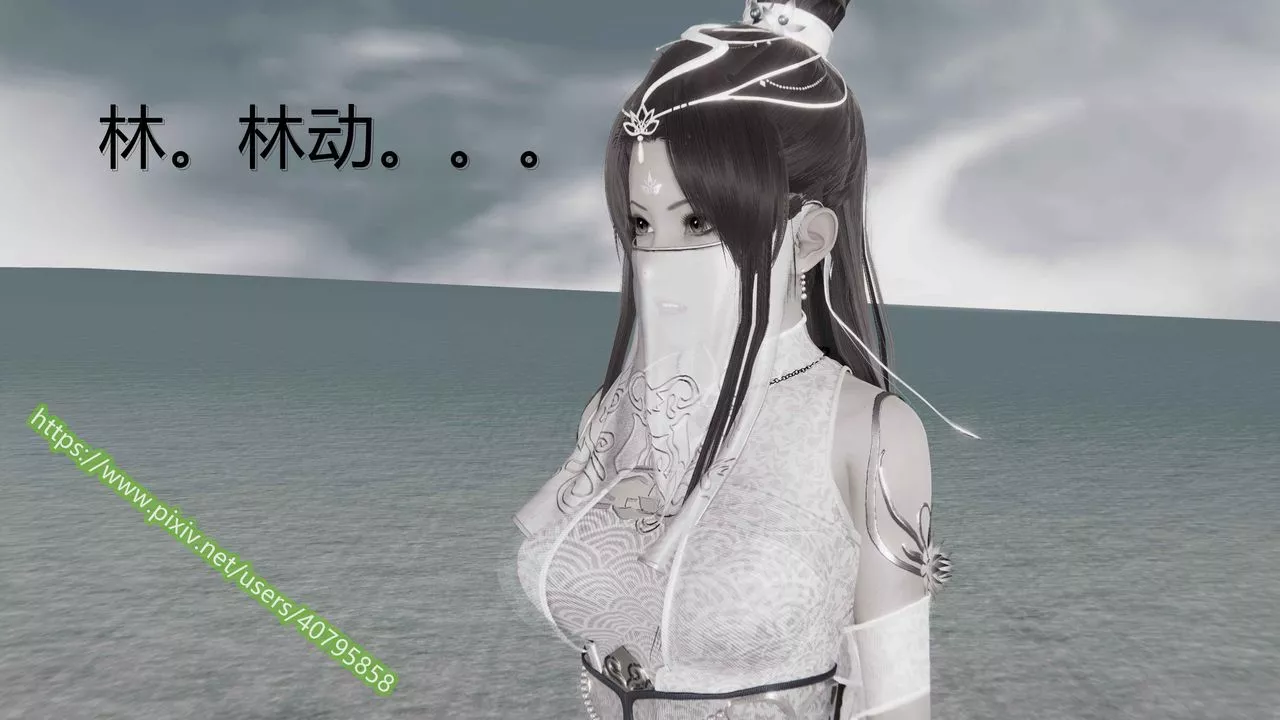 [3D]武动同人-第01话 - 图片 14