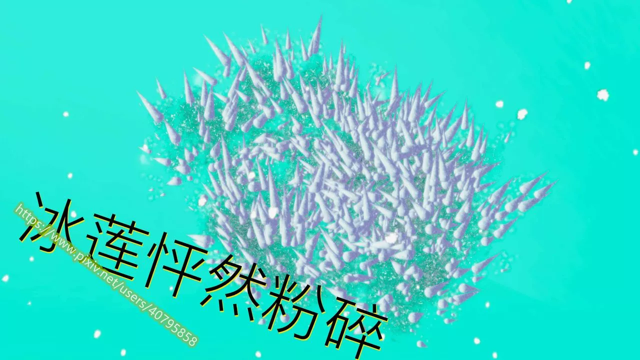 [3D]武动同人-第01话 - 图片 13