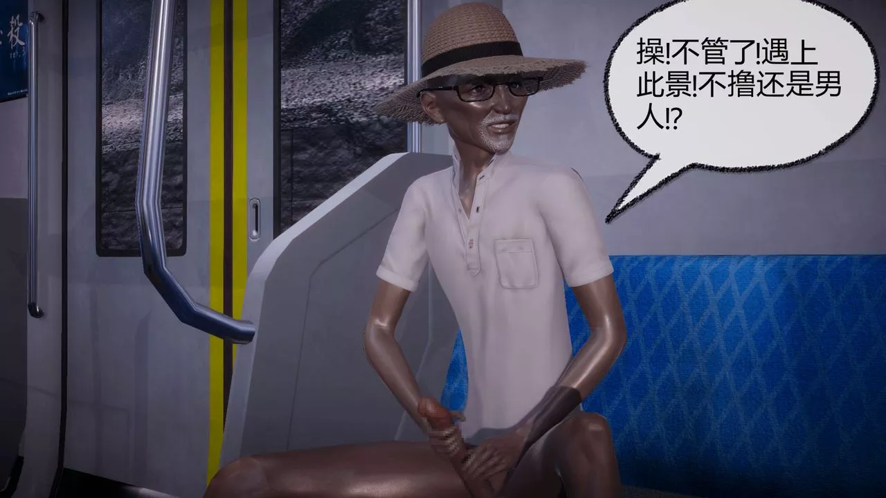 [3D]催眠契约录-第一部-母亲篇-第08话-最终话 - 图片 40