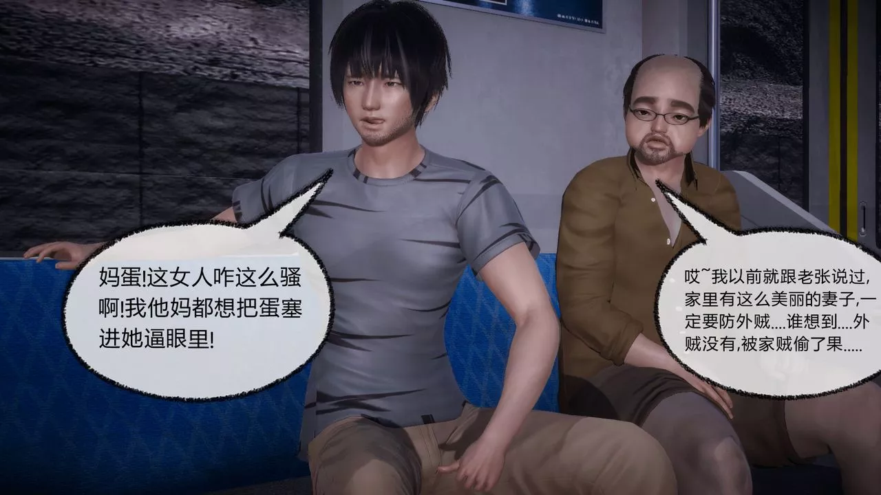 [3D]催眠契約錄-第一部-母親篇第08話-最終話