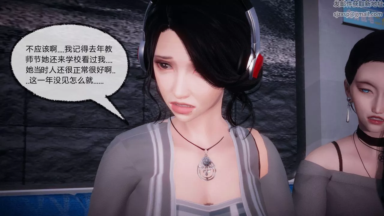 [3D]催眠契約錄-第一部-母親篇第08話-最終話