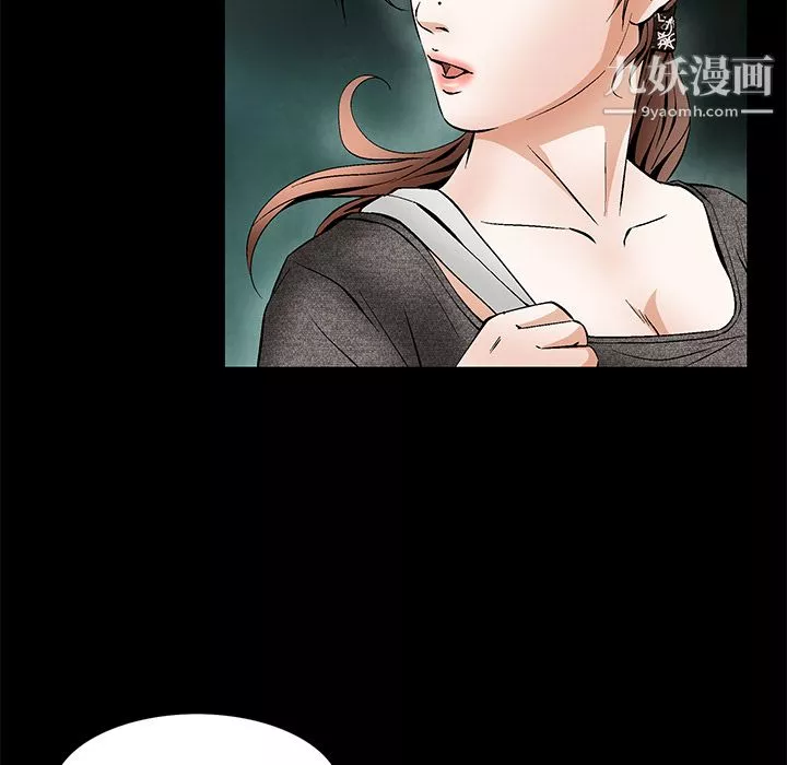 Masochist-潛藏的慾望第20話