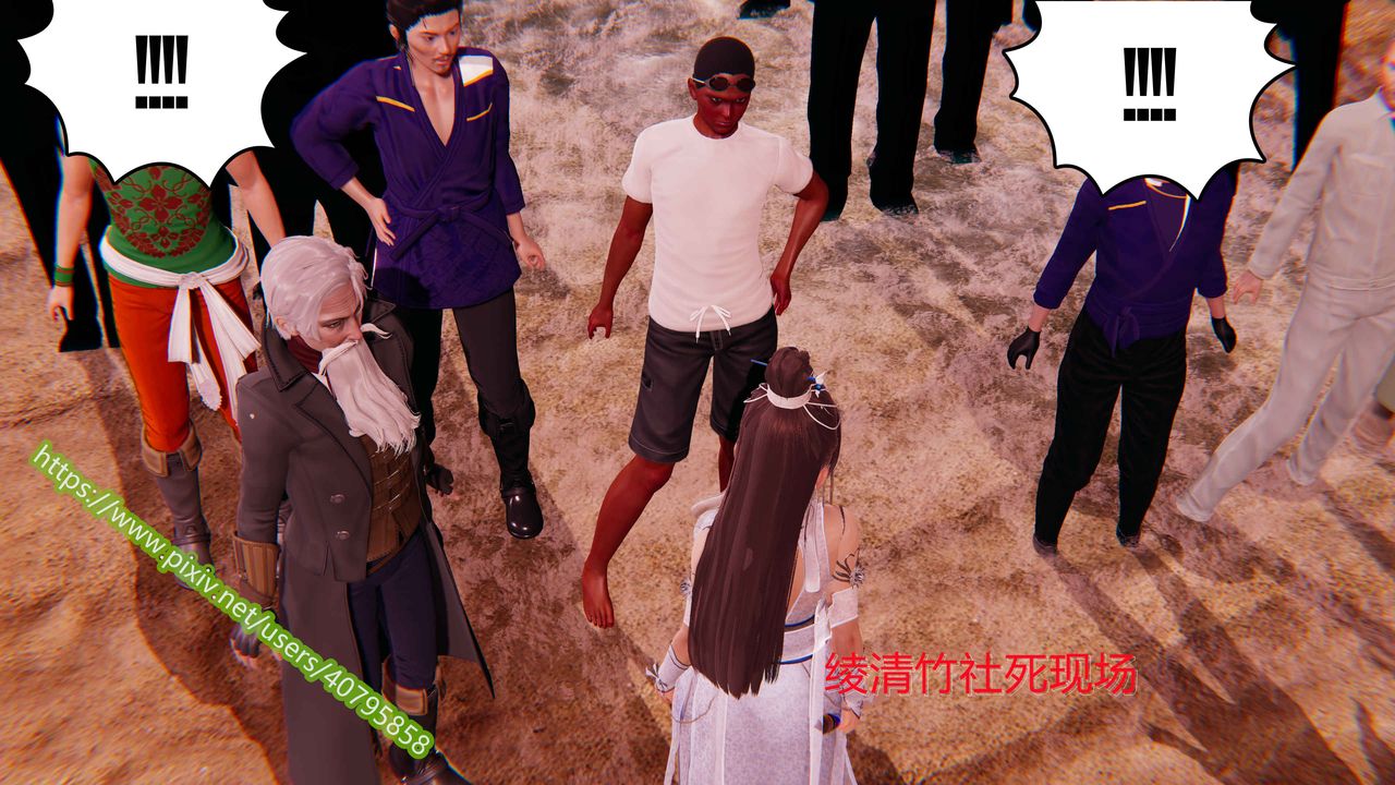 [3D]武动同人第01话