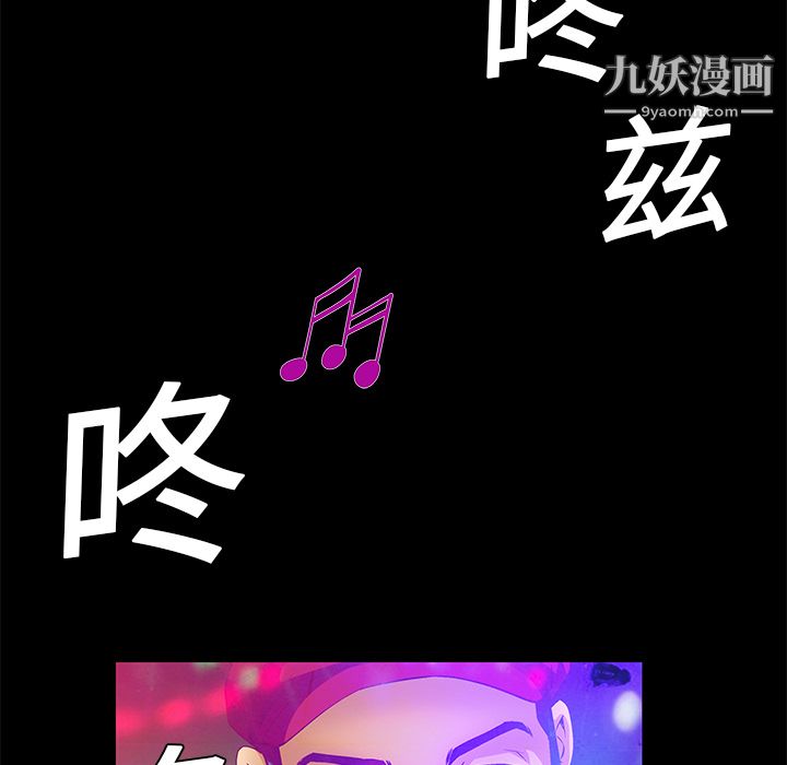 Masochist-潜藏的慾望第20话