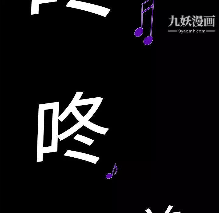 Masochist-潜藏的慾望-第20话 - 图片 112