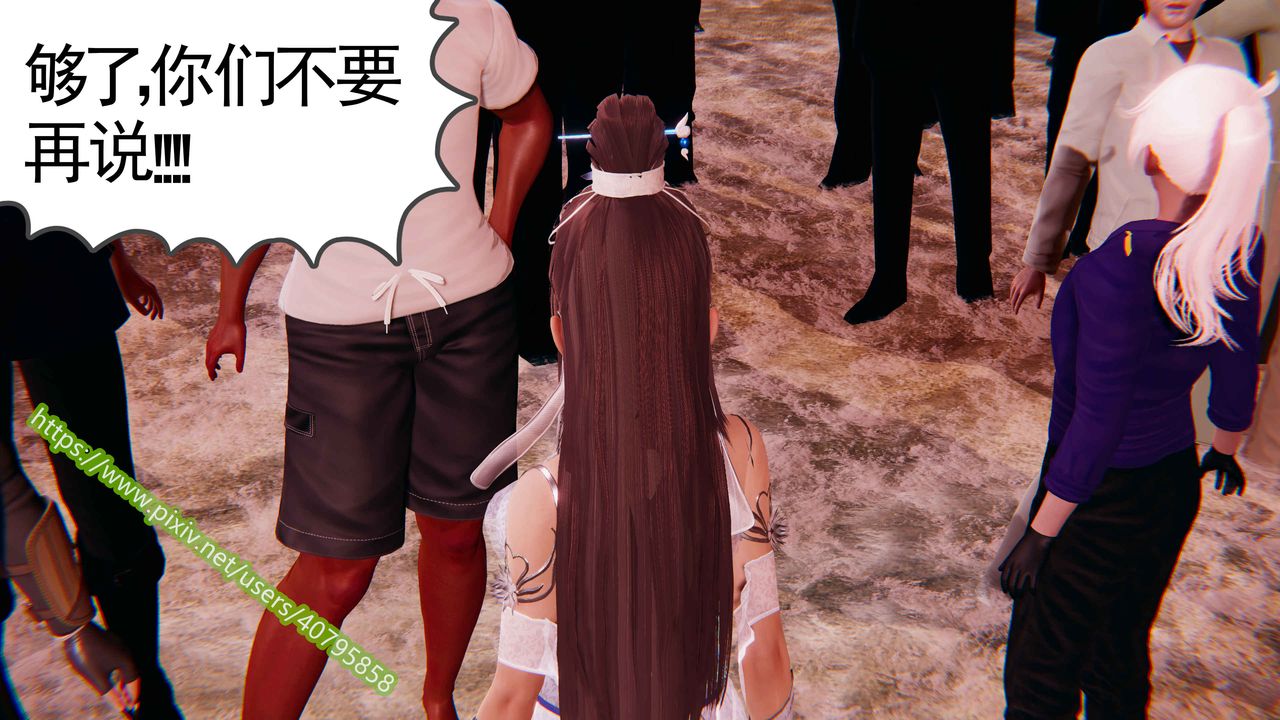 [3D]武动同人第01话