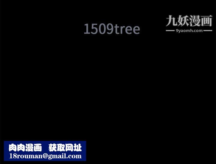 Masochist-潛藏的慾望第20話