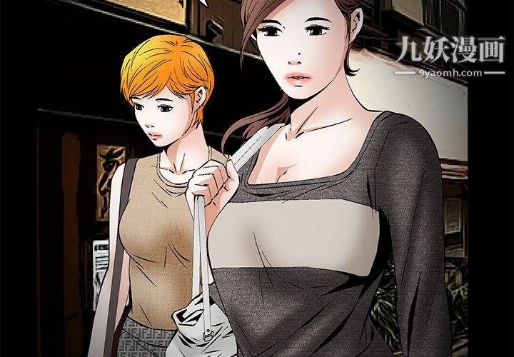 Masochist-潜藏的慾望第21话