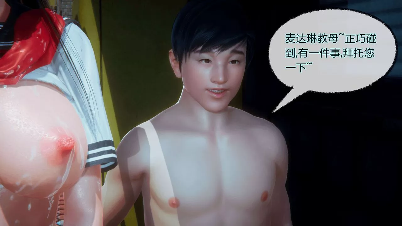 [3D]催眠契约录-第一部-母亲篇-第08话-最终话 - 图片 88