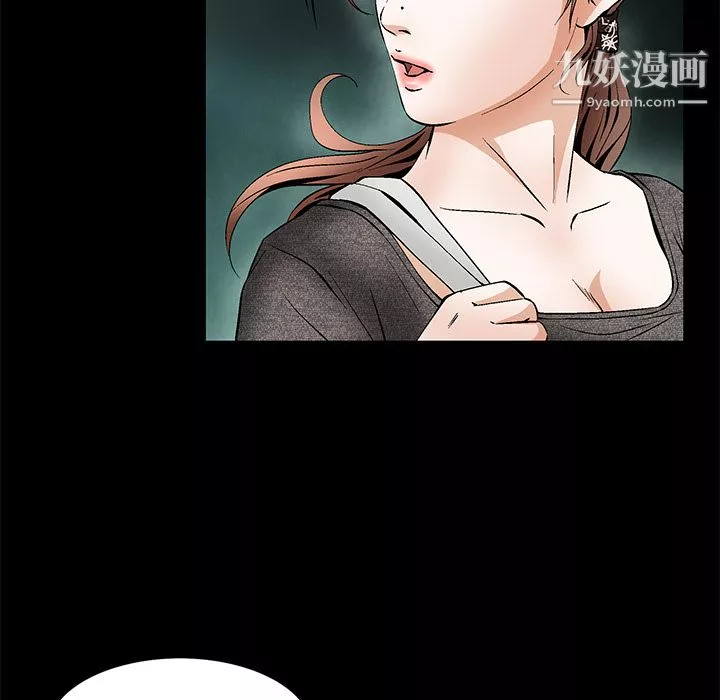 Masochist-潛藏的慾望第21話