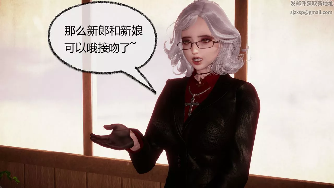 [3D]催眠契约录-第一部-母亲篇-第08话-最终话 - 图片 94