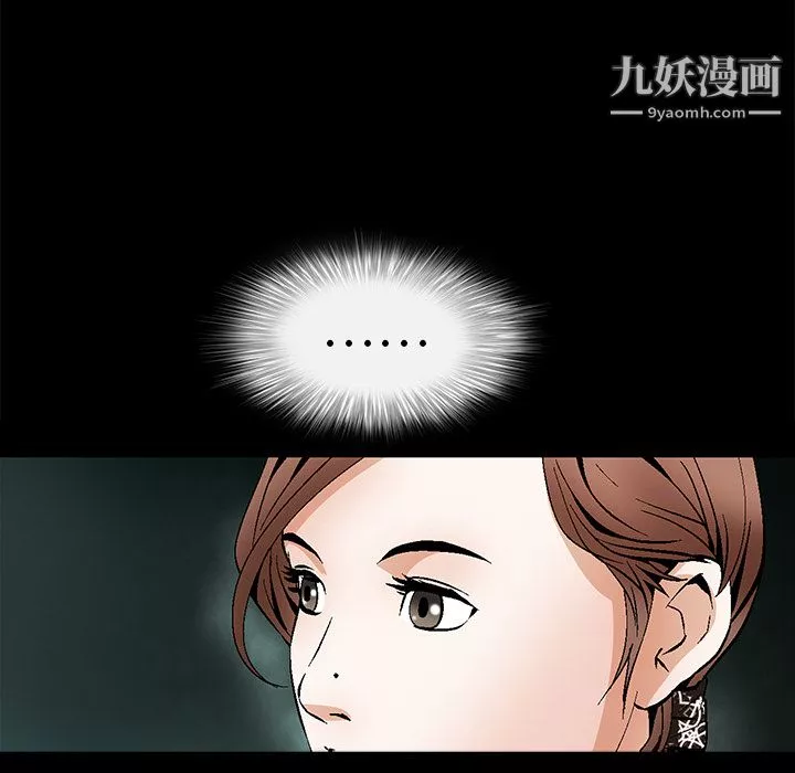 Masochist-潛藏的慾望第21話