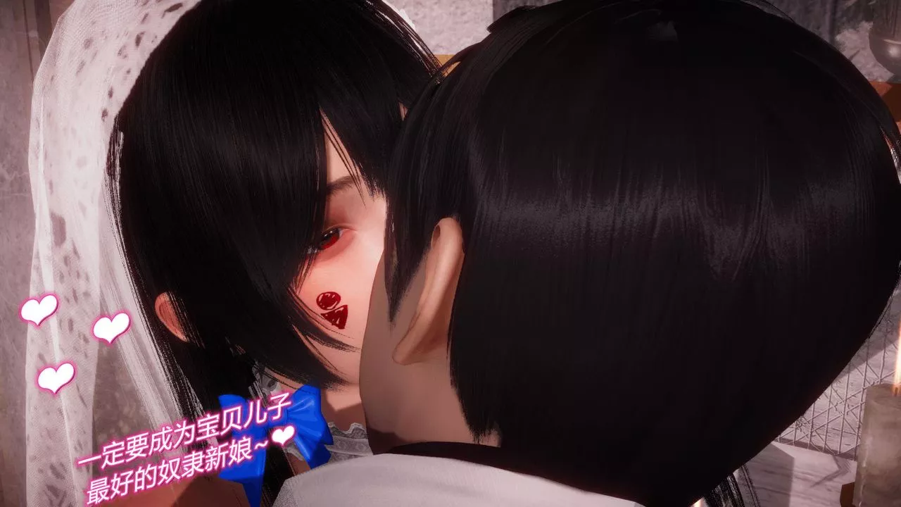[3D]催眠契約錄-第一部-母親篇第08話-最終話