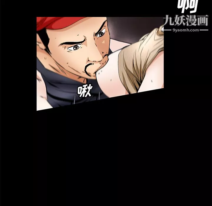 Masochist-潜藏的慾望-第21话 - 图片 25
