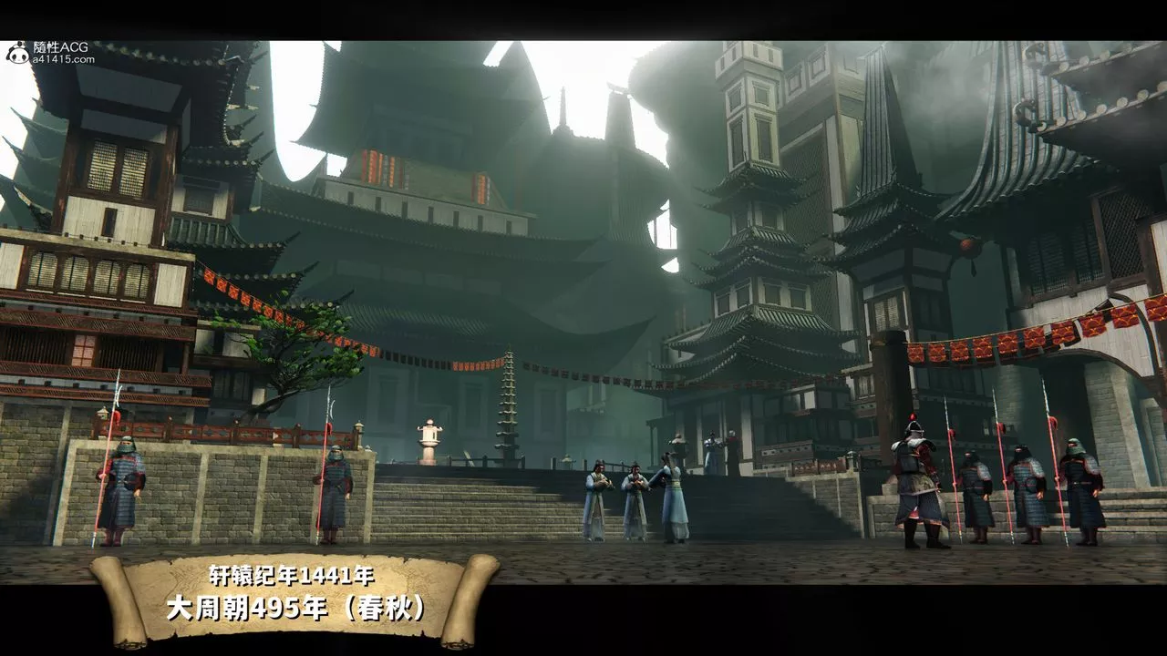 [3D]蒙塵仙行錄-前傳-仙子蒙塵轉前传-仙子蒙尘转01