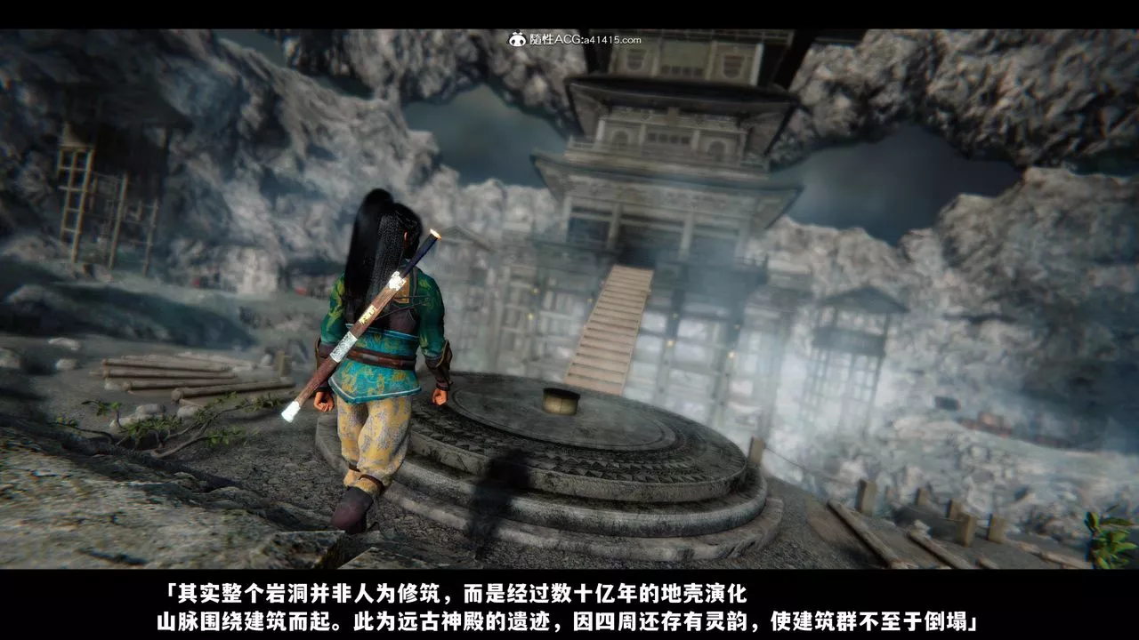 [3D]蒙尘仙行录-前传-仙子蒙尘转-前传-仙子蒙尘转01 - 图片 14