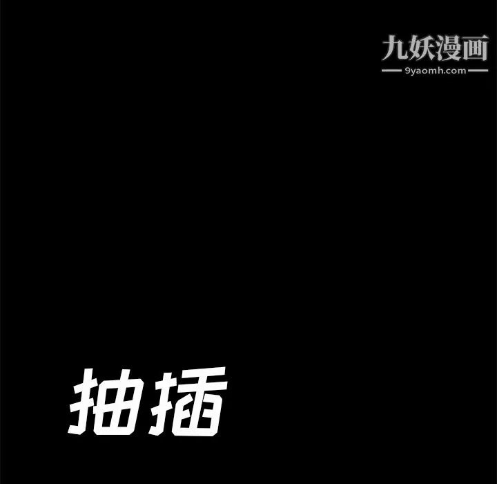 Masochist-潜藏的慾望-第21话 - 图片 50