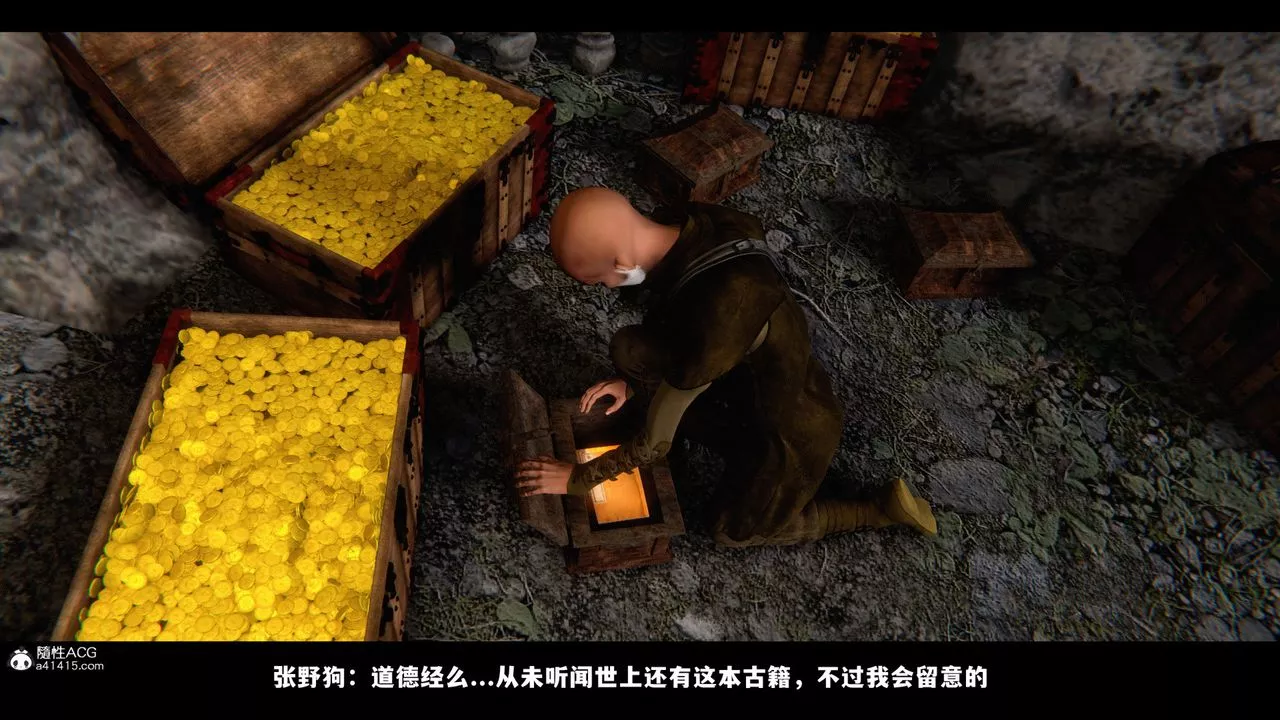 [3D]蒙尘仙行录-前传-仙子蒙尘转-前传-仙子蒙尘转01 - 图片 31