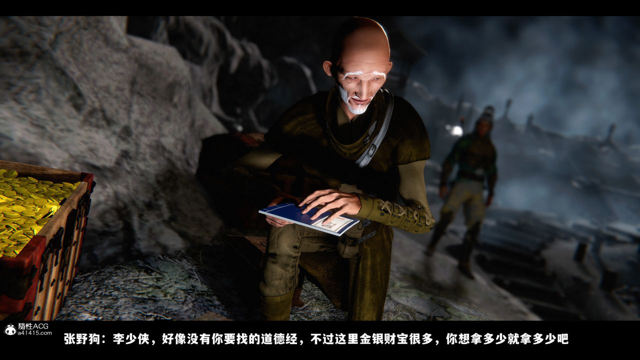 [3D]蒙尘仙行录-前传-仙子蒙尘转前传-仙子蒙尘转01